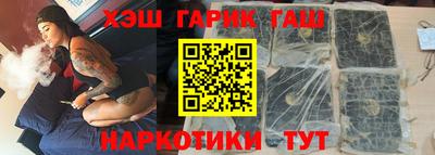 герыч Беслан