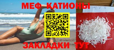спайс Канаш