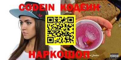 трава Камышлов