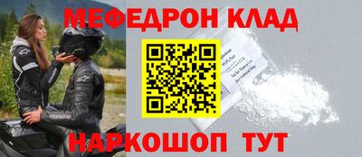 спайс Канаш