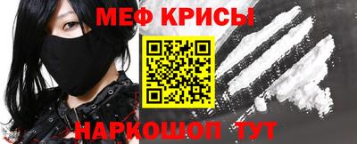 спайс Канаш