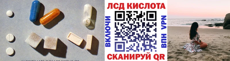 ЛСД экстази ecstasy Краснокаменск