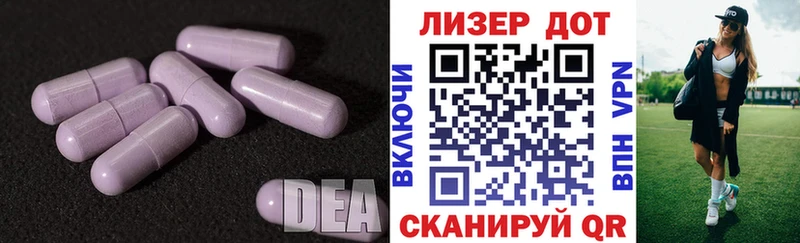 ЛСД экстази кислота Краснокаменск