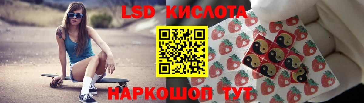 ЛСД экстази  Лсд 25 экстази ecstasy  Краснокаменск  ЛСД экстази ecstasy 