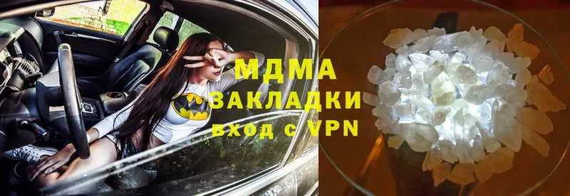 цена наркотик  Краснокаменск  MDMA Molly 