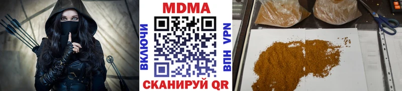 МДМА VHQ  Краснокаменск 