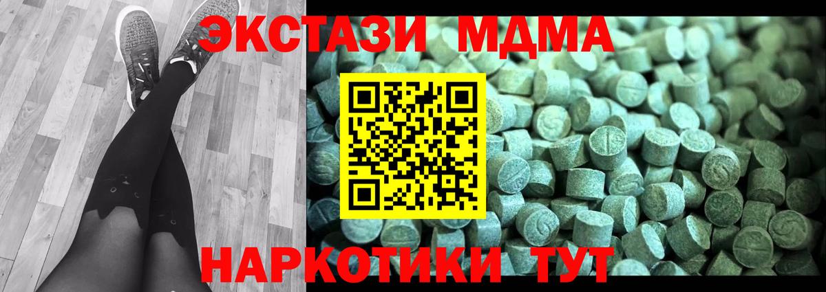АМФЕТАМИН Краснокаменск