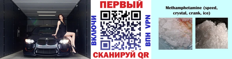 МЕТАМФЕТАМИН винт  Краснокаменск 