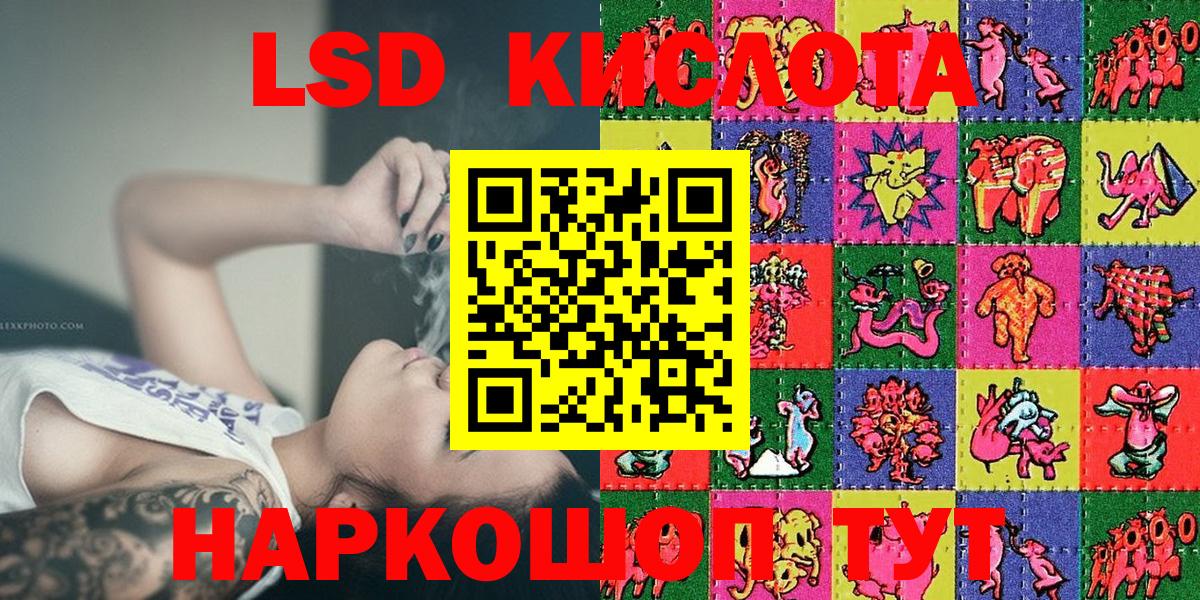 Краснокаменск  Марки N-bome 1,5мг  Вход с VPN 