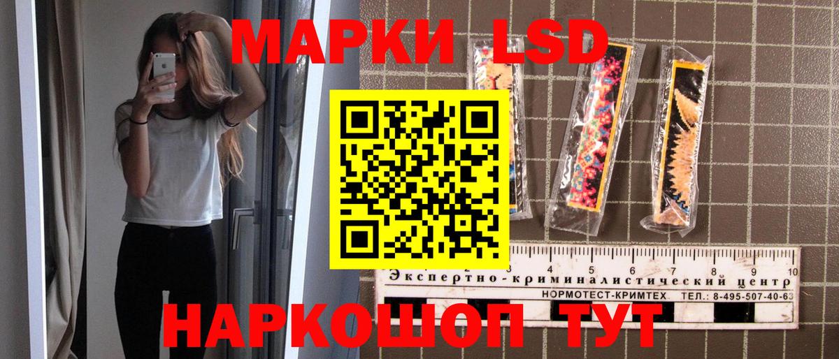 Марки 25I-NBOMe 1,8мг Краснокаменск