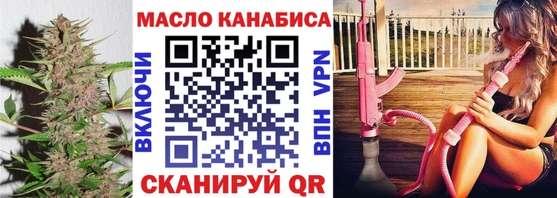 ссылка на мегу ссылка Краснокаменск Дистиллят ТГК вейп с тгк