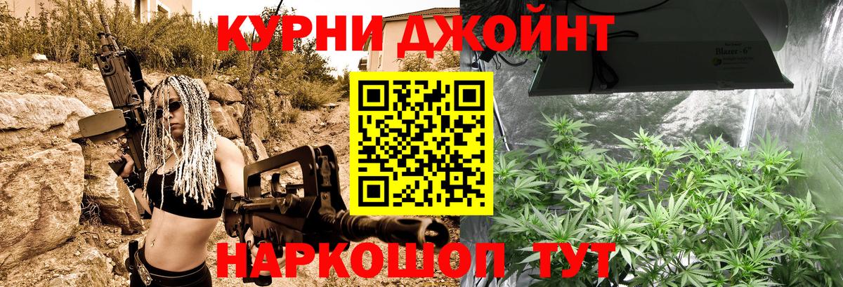 Марихуана Amnesia  Конопля сатива  Марихуана AK-47  Бошки марихуана ГИДРОПОН  Краснокаменск 