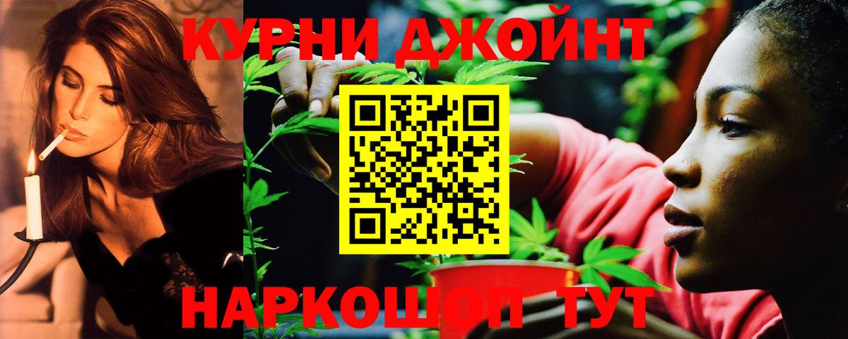 Марихуана VHQ Краснокаменск